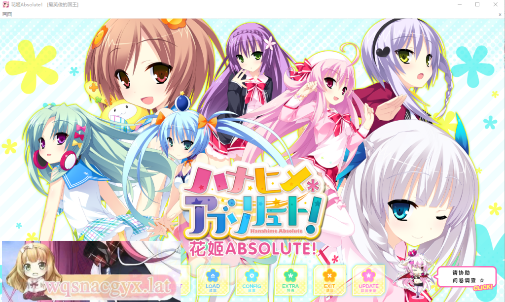 [ADVRPG/汉化/纯爱] 花姬Absolute本篇V1.3+FD[最英俊的国王个人汉化硬盘版 [多空/5.2G]游戏中文版下载|无需安装解压即玩-绿色游戏网