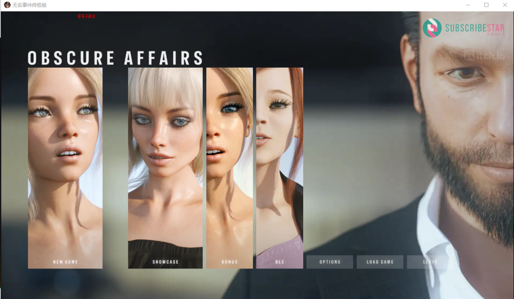 [欧美SLG/汉化/动态] 晦涩难懂的事 Obscure Affairs v3.40 Ultimate Edition PC+安卓汉化版 [多空/3G]游戏中文版下载|无需安装解压即玩-绿色游戏网