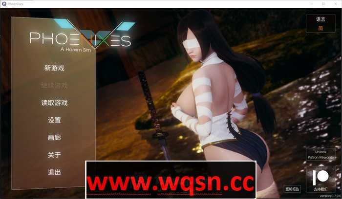 【国风SLG/中文/动态CG】凤凰 Phoenixes V0.11 官方中文版 【更新/PC+安卓/3.8G】游戏中文版下载|无需安装解压即玩-绿色游戏网