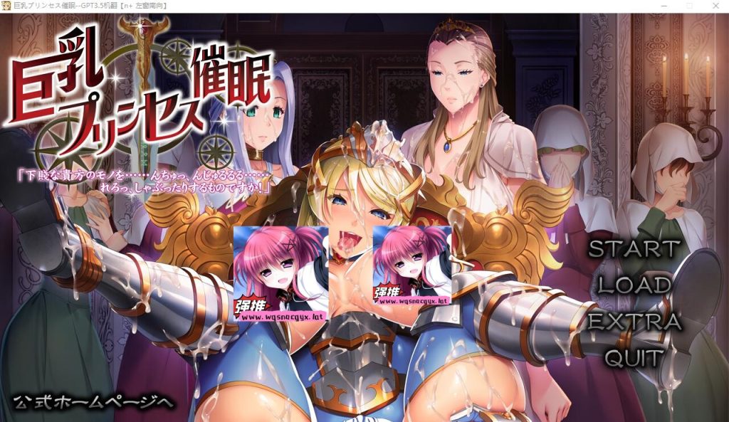 [拔作ADV/汉化] 公主催眠 巨乳プリンセス催眠 AI汉化版+自带全CG解放 [多空/3.4G]游戏中文版下载|无需安装解压即玩-绿色游戏网