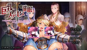 [拔作ADV/汉化] 公主催眠 巨乳プリンセス催眠 AI汉化版+自带全CG解放 [多空/3.4G]游戏中文版下载|无需安装解压即玩-绿色游戏网